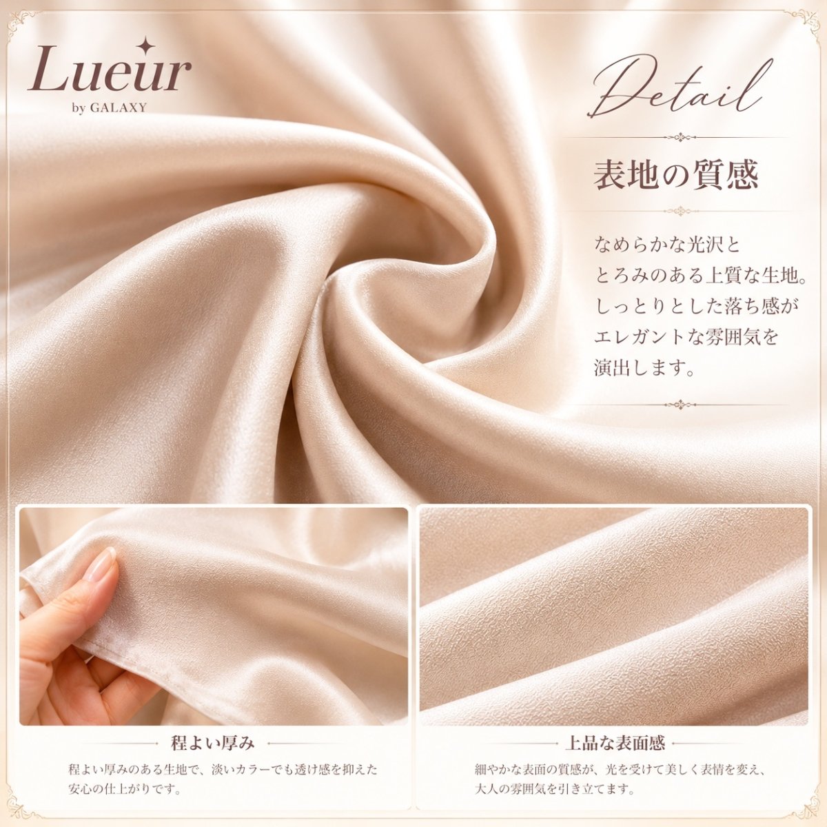 画像6: Lueur by GALAXY｜クロスドレープ フレアスカート セットアップ (6)