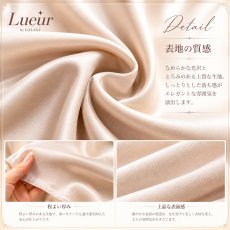 画像6: Lueur by GALAXY｜クロスドレープ フレアスカート セットアップ (6)