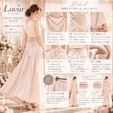 画像4: Lueur by GALAXY｜クロスドレープ フレアスカート セットアップ (4)