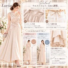 画像8: Lueur by GALAXY｜クロスドレープ フレアスカート セットアップ (8)