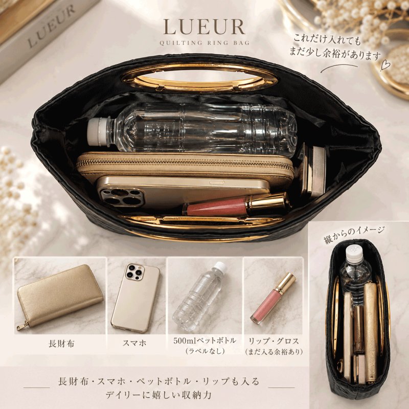 画像1: Lueur by GALAXY|キルティング オーバルリングバッグ