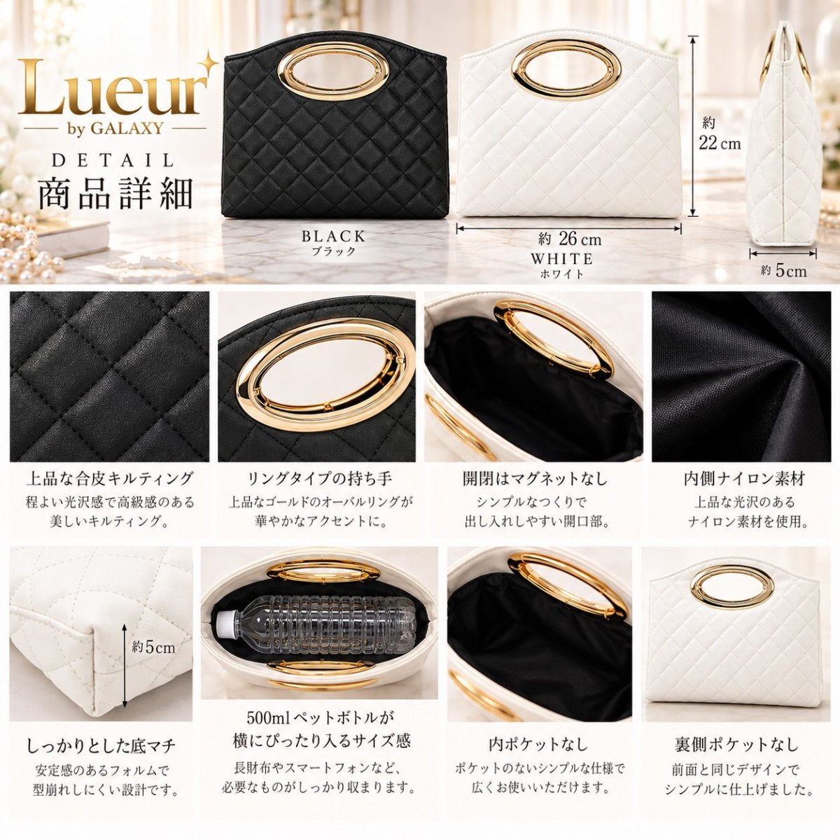 画像6: Lueur by GALAXY｜キルティング オーバルリングバッグ  (6)