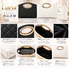 画像6: Lueur by GALAXY｜キルティング オーバルリングバッグ  (6)