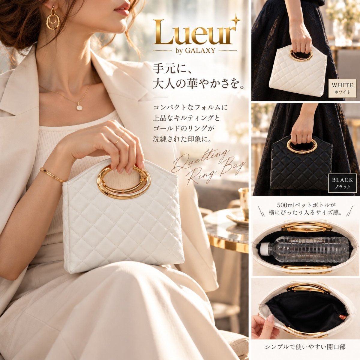 画像4: Lueur by GALAXY｜キルティング オーバルリングバッグ  (4)