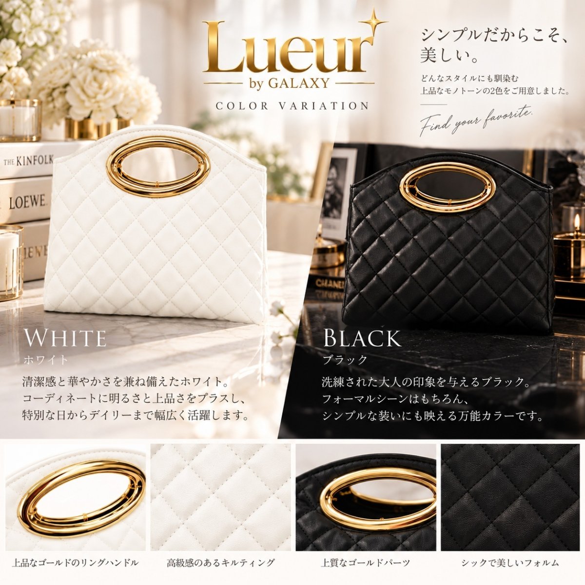 画像3: Lueur by GALAXY｜キルティング オーバルリングバッグ  (3)