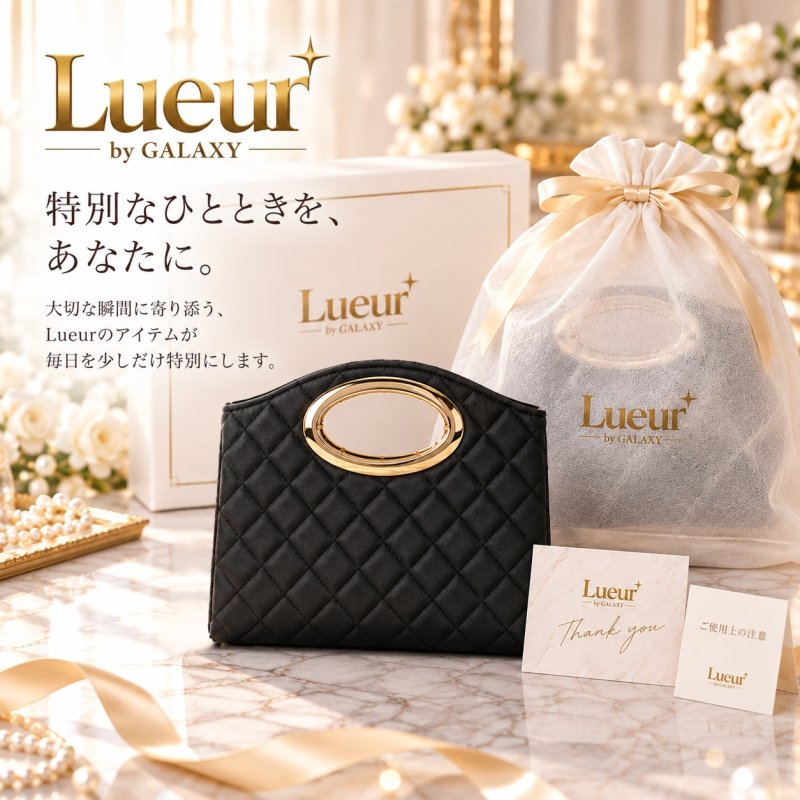 画像3: Lueur by GALAXY|キルティング オーバルリングバッグ