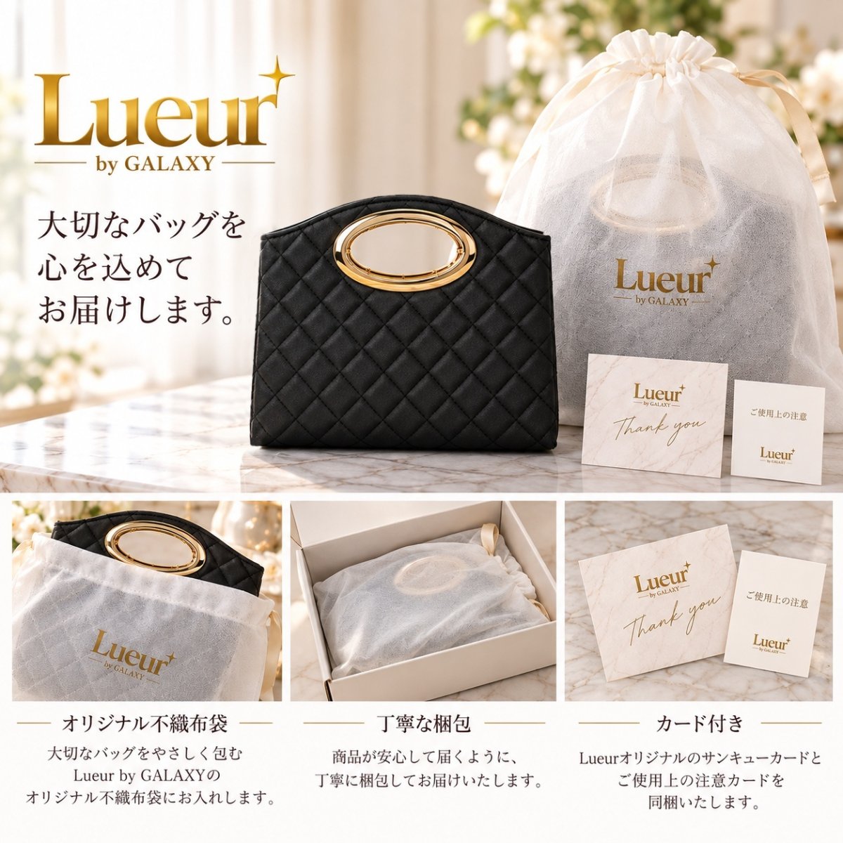 画像7: Lueur by GALAXY｜キルティング オーバルリングバッグ  (7)