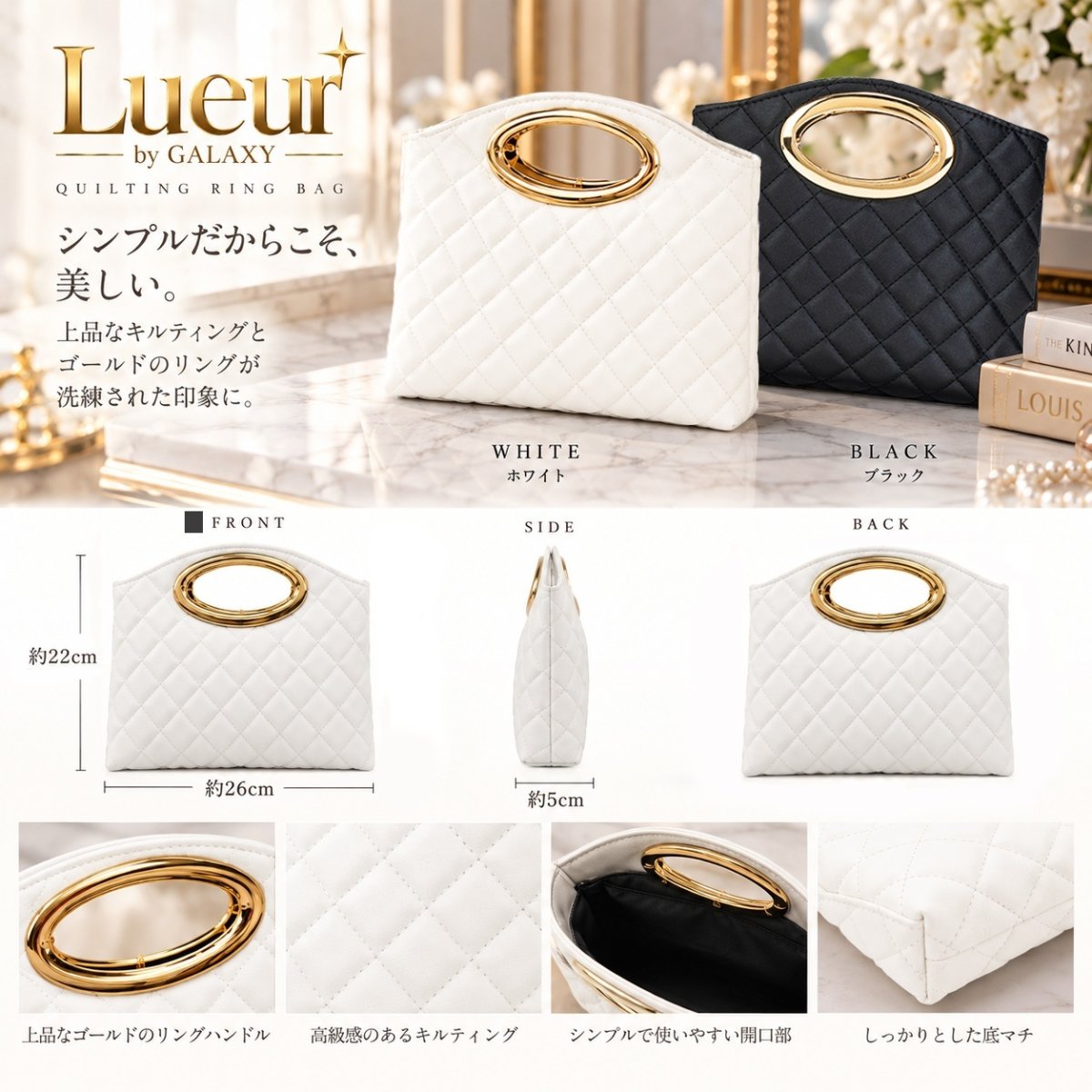 画像2: Lueur by GALAXY｜キルティング オーバルリングバッグ  (2)