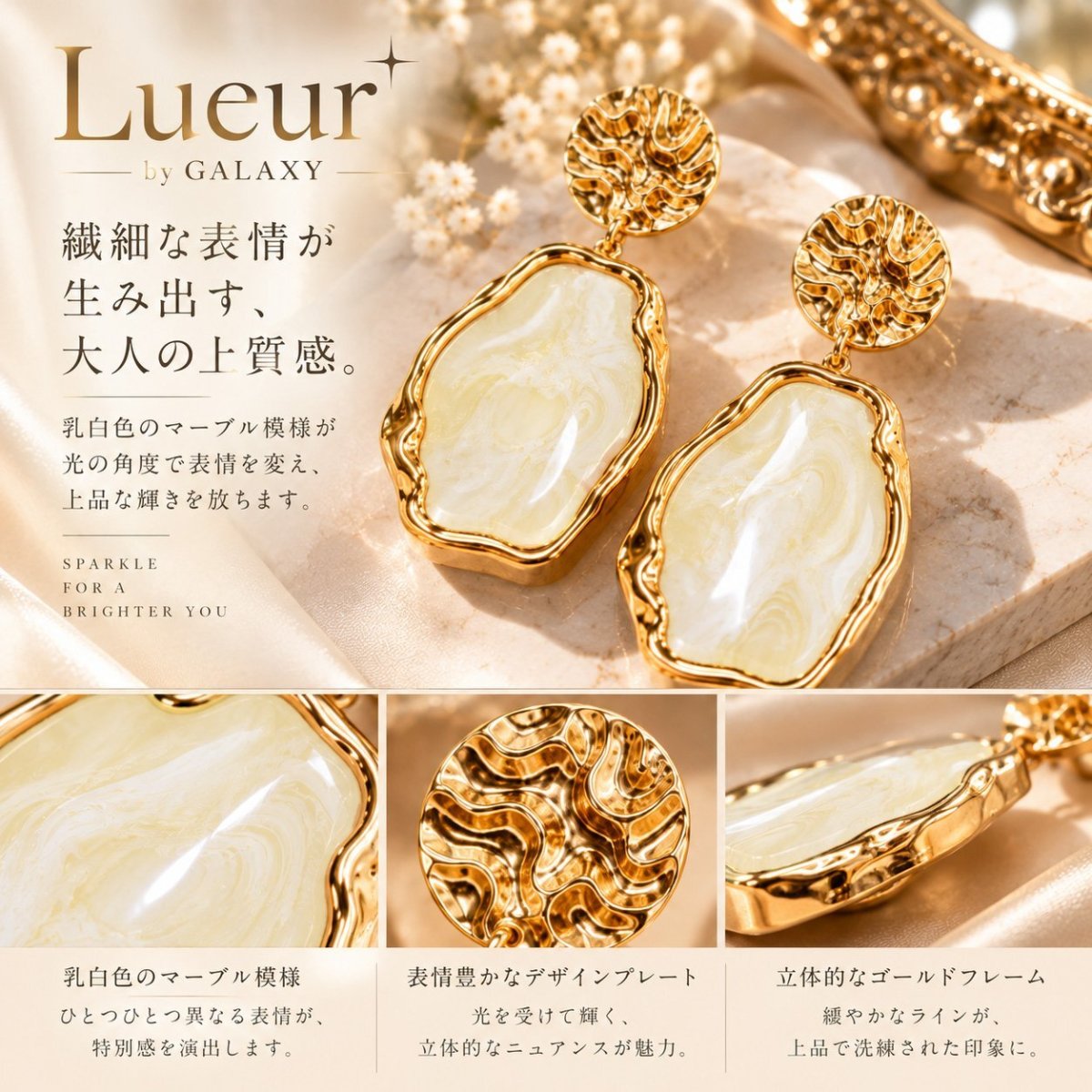 画像6: Lueur by GALAXY｜マーブルストーン ゴールドドロップピアス (6)