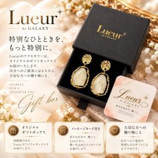 画像10: Lueur by GALAXY｜マーブルストーン ゴールドドロップピアス (10)