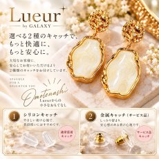 画像8: Lueur by GALAXY｜マーブルストーン ゴールドドロップピアス (8)