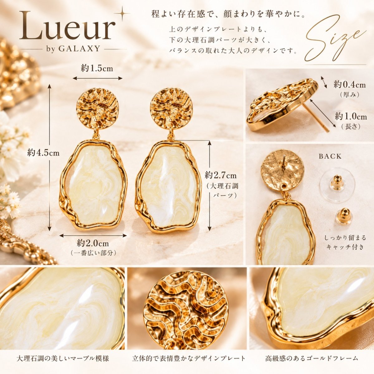 画像7: Lueur by GALAXY｜マーブルストーン ゴールドドロップピアス (7)