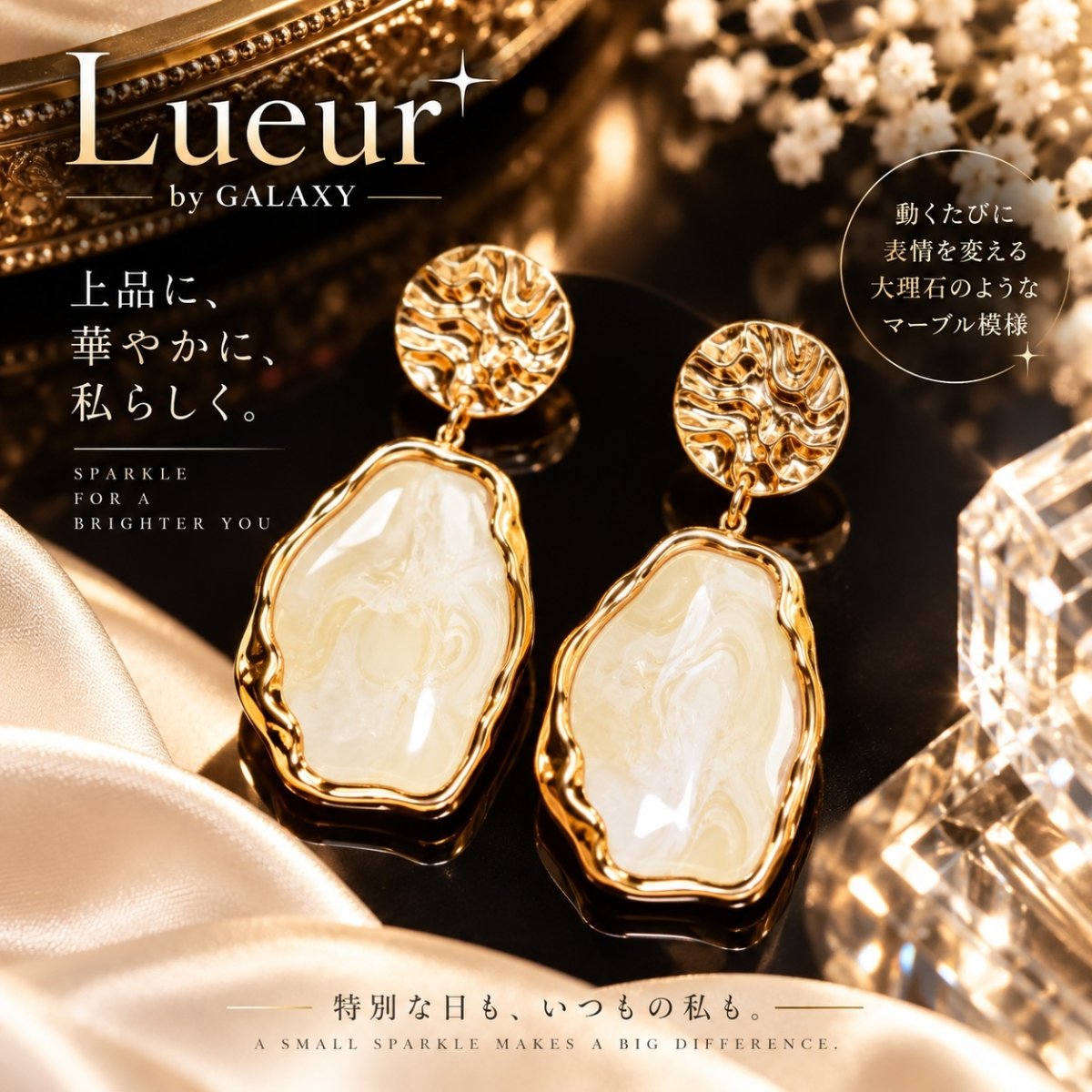 画像1: Lueur by GALAXY｜マーブルストーン ゴールドドロップピアス (1)
