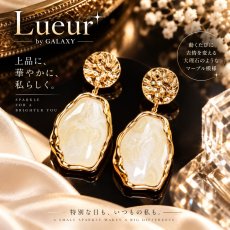 画像1: Lueur by GALAXY｜マーブルストーン ゴールドドロップピアス (1)