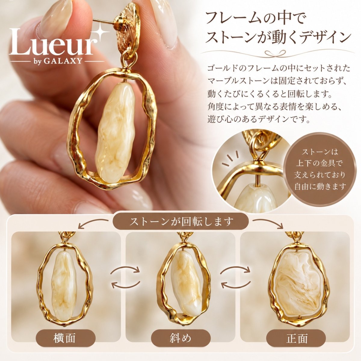 画像5: Lueur by GALAXY｜マーブルストーン ゴールドドロップピアス (5)