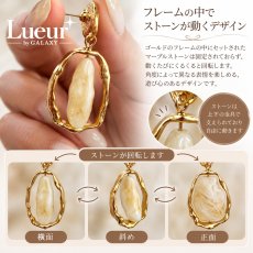 画像5: Lueur by GALAXY｜マーブルストーン ゴールドドロップピアス (5)