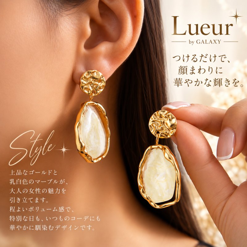 画像1: Lueur by GALAXY|マーブルストーン ゴールドドロップピアス