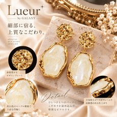 画像4: Lueur by GALAXY｜マーブルストーン ゴールドドロップピアス (4)