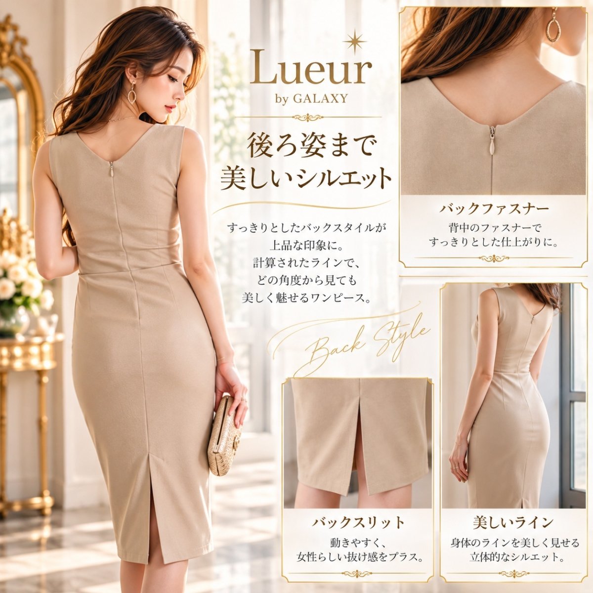 画像5: Lueur by GALAXY｜サイドリボン ドレープワンピース サンドベージュ (5)