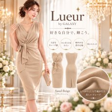 画像1: Lueur by GALAXY｜サイドリボン ドレープワンピース サンドベージュ (1)
