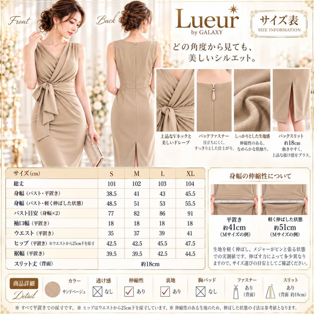 画像9: Lueur by GALAXY｜サイドリボン ドレープワンピース サンドベージュ (9)
