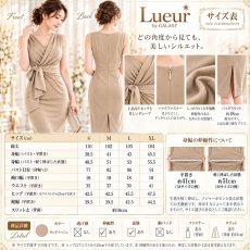 画像9: Lueur by GALAXY｜サイドリボン ドレープワンピース サンドベージュ (9)