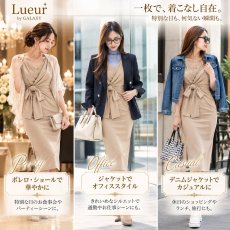 画像8: Lueur by GALAXY｜サイドリボン ドレープワンピース サンドベージュ (8)