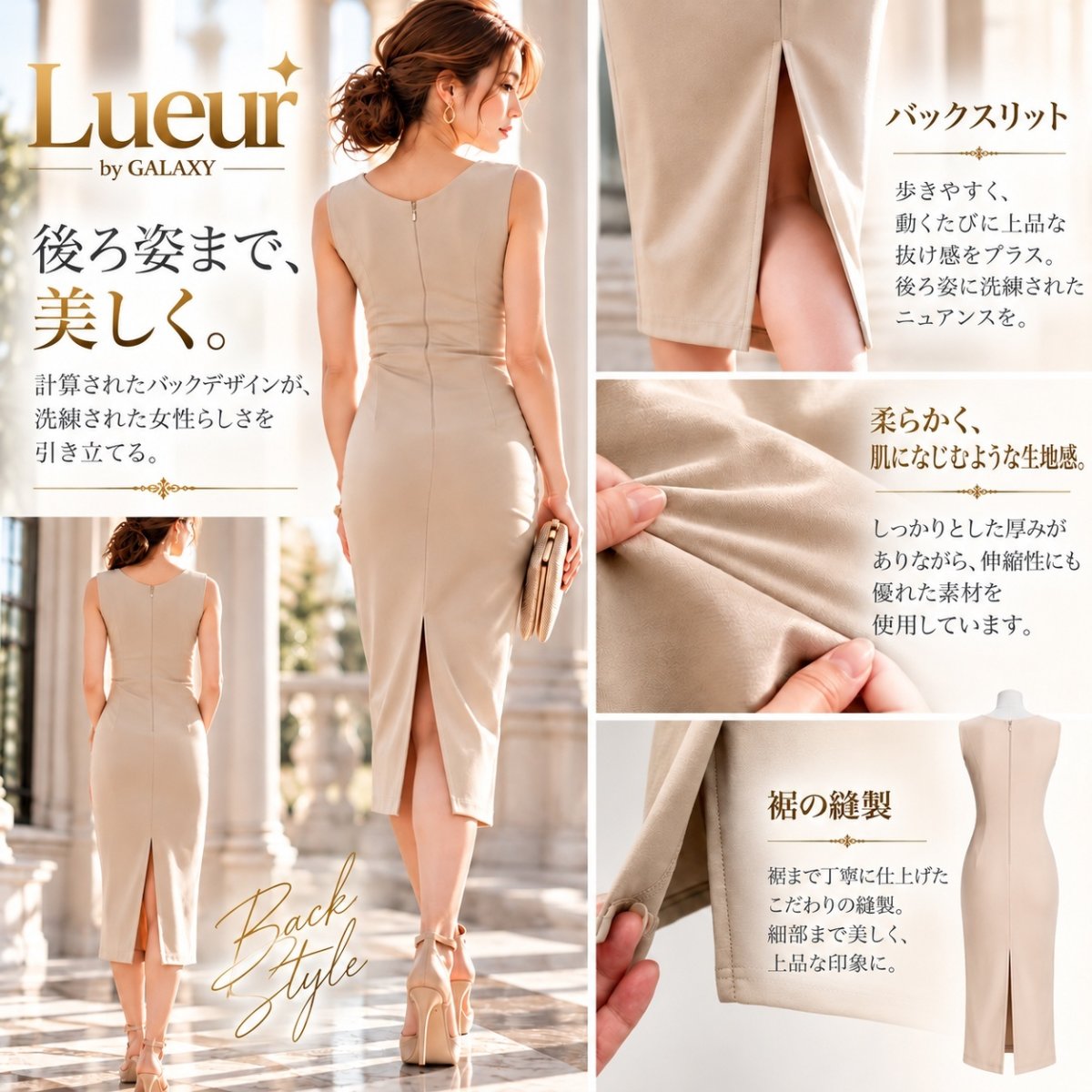 画像6: Lueur by GALAXY｜サイドリボン ドレープワンピース サンドベージュ (6)