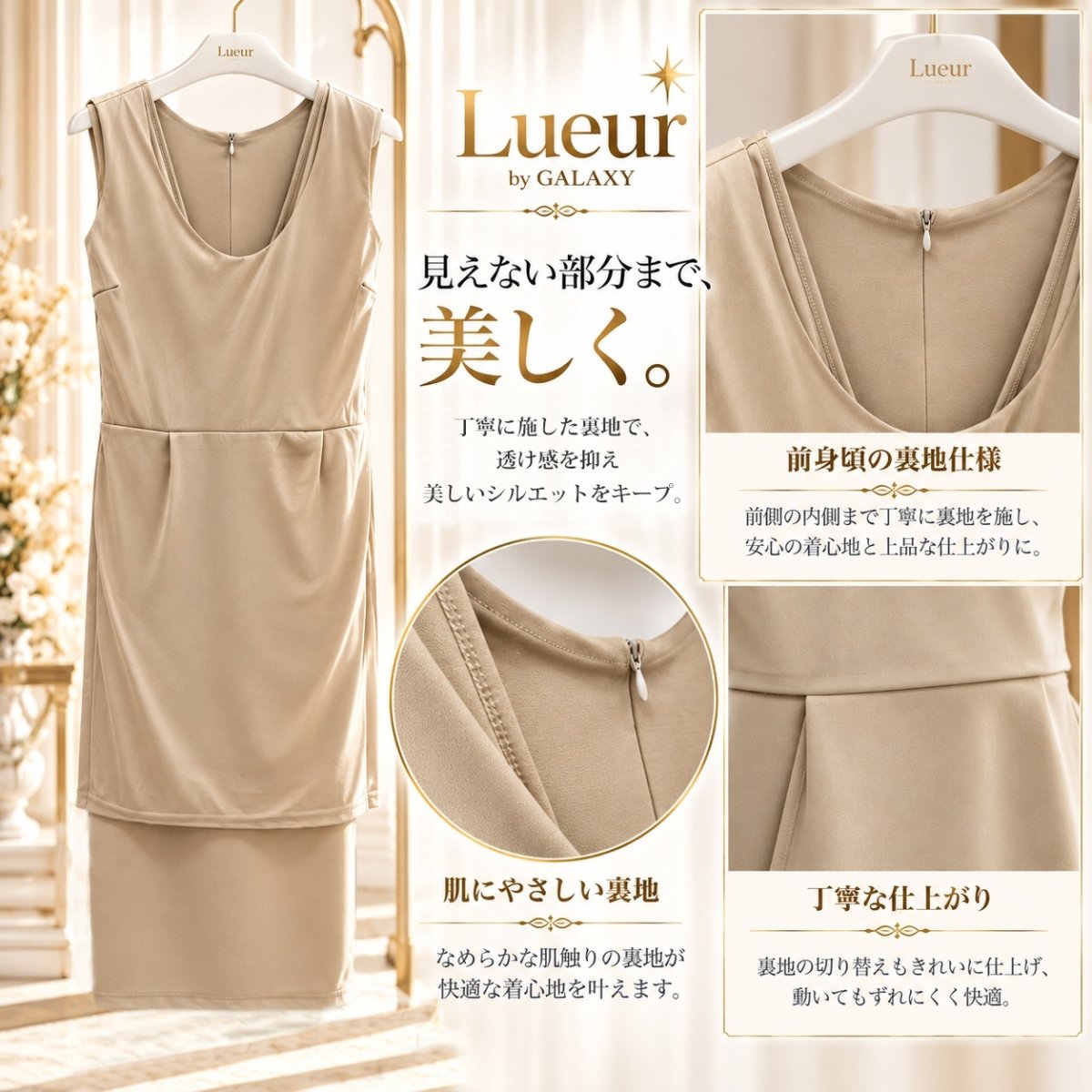 画像7: Lueur by GALAXY｜サイドリボン ドレープワンピース サンドベージュ (7)