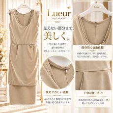 画像7: Lueur by GALAXY｜サイドリボン ドレープワンピース サンドベージュ (7)