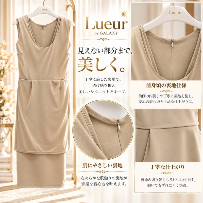画像2: Lueur by GALAXY｜サイドリボン ドレープワンピース サンドベージュ