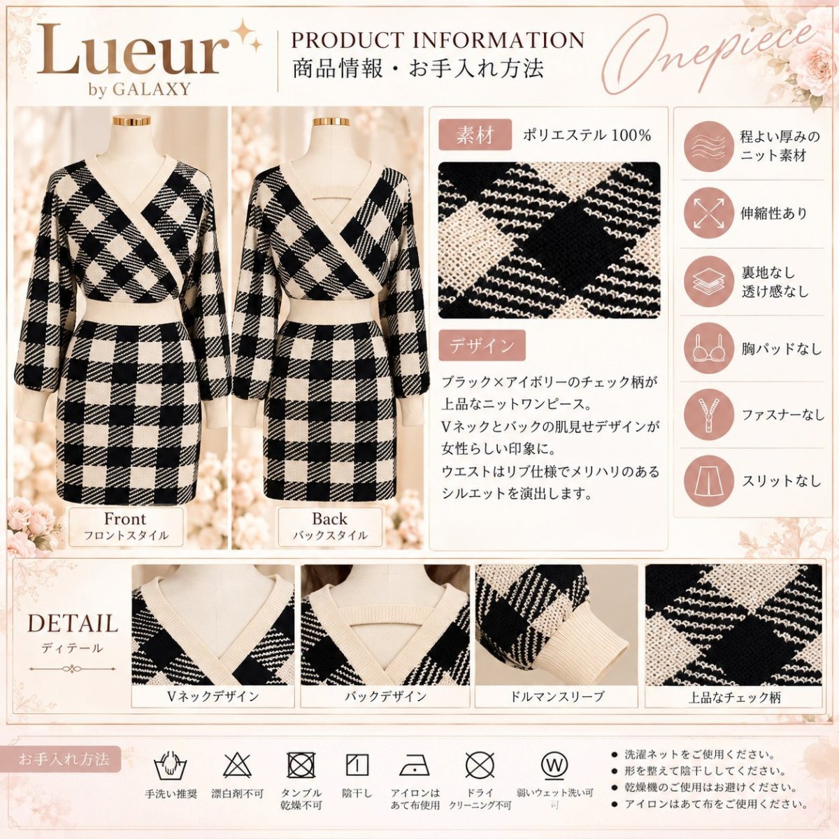 画像7: チェック柄カシュクールニットワンピース｜ブラック×アイボリー｜Lueur by GALAXY (7)
