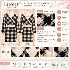 画像7: チェック柄カシュクールニットワンピース｜ブラック×アイボリー｜Lueur by GALAXY (7)