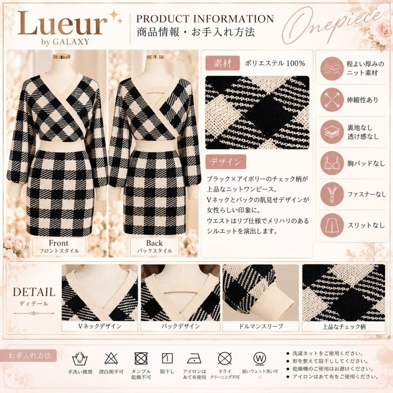 画像2: チェック柄カシュクールニットワンピース｜ブラック×アイボリー｜Lueur by GALAXY