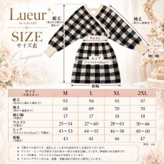 画像6: チェック柄カシュクールニットワンピース｜ブラック×アイボリー｜Lueur by GALAXY (6)