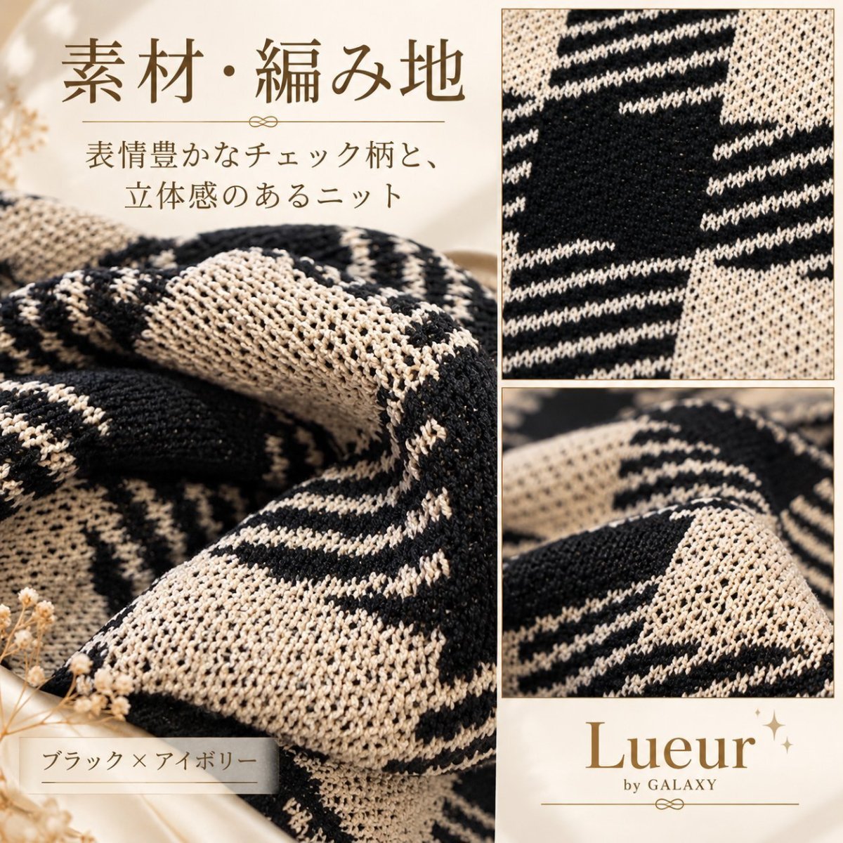 画像4: チェック柄カシュクールニットワンピース｜ブラック×アイボリー｜Lueur by GALAXY (4)