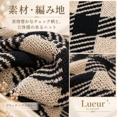 画像4: チェック柄カシュクールニットワンピース｜ブラック×アイボリー｜Lueur by GALAXY (4)