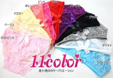 画像3: バックリボン♪シースルーレースのSEXYローライズショーツ (3)