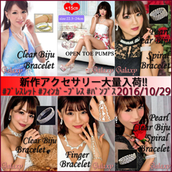 新作☆アクセサリー*とってもガーリなパンプス入荷!!全6型