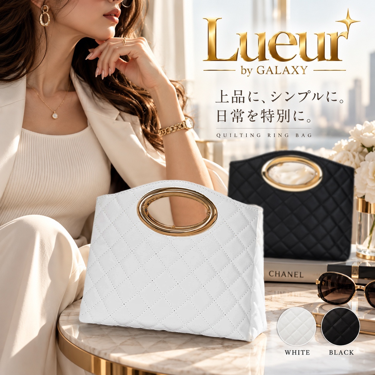 新商品｜キルティング オーバルリングバッグが入荷しました✨